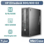 مینی کیس استوک اچ پی HP ProDesk G2 600 - Cpu i5 6500 + Ram 8GB DDR4 + HDD 500 GB